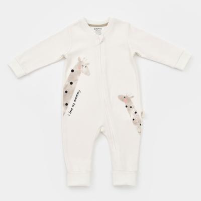 Чоловічок BabyCosy CSY3043-ECRU